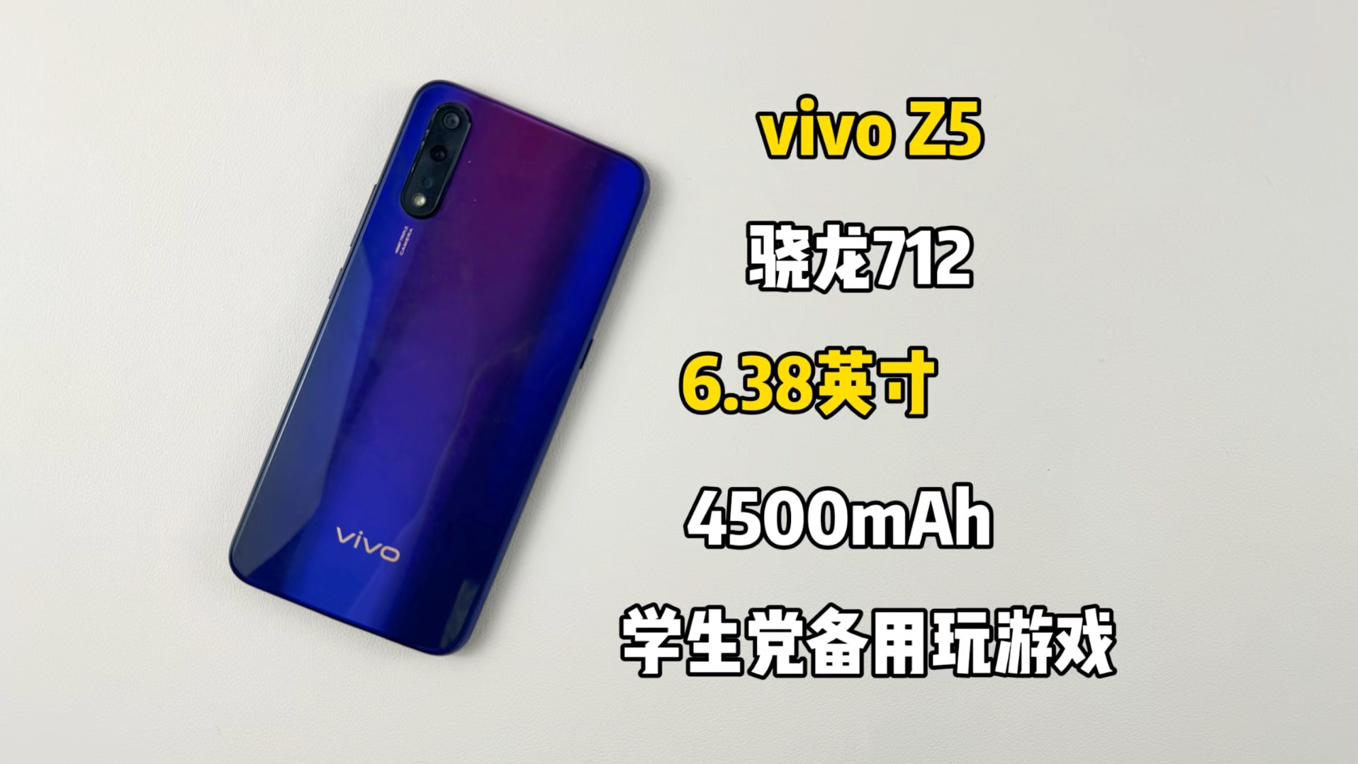 手机玩游戏神器_处理器最好的手机玩游戏_玩手游的机器