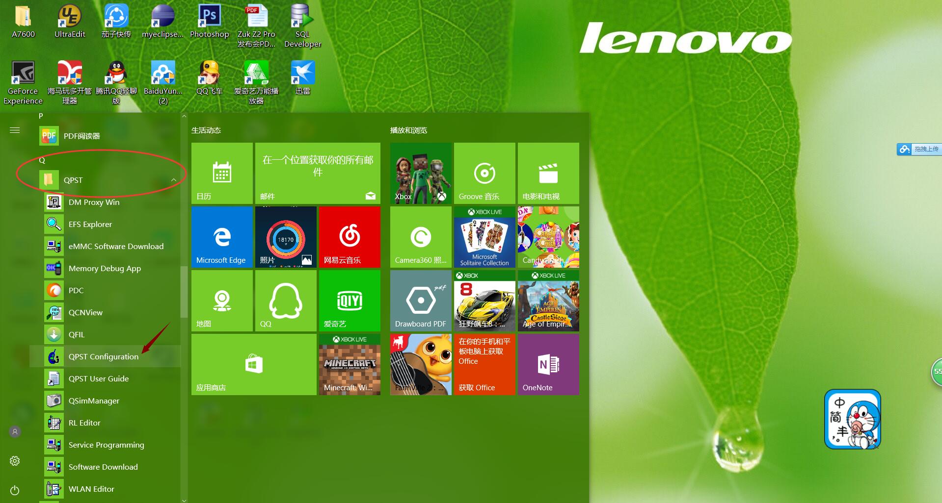 烫发时能玩手机吗_打游戏为啥手机发烫怎么办_烫发的时候玩手机