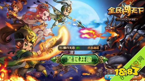 8000元手机游戏_手机游戏元气骑士_手机游戏元宝