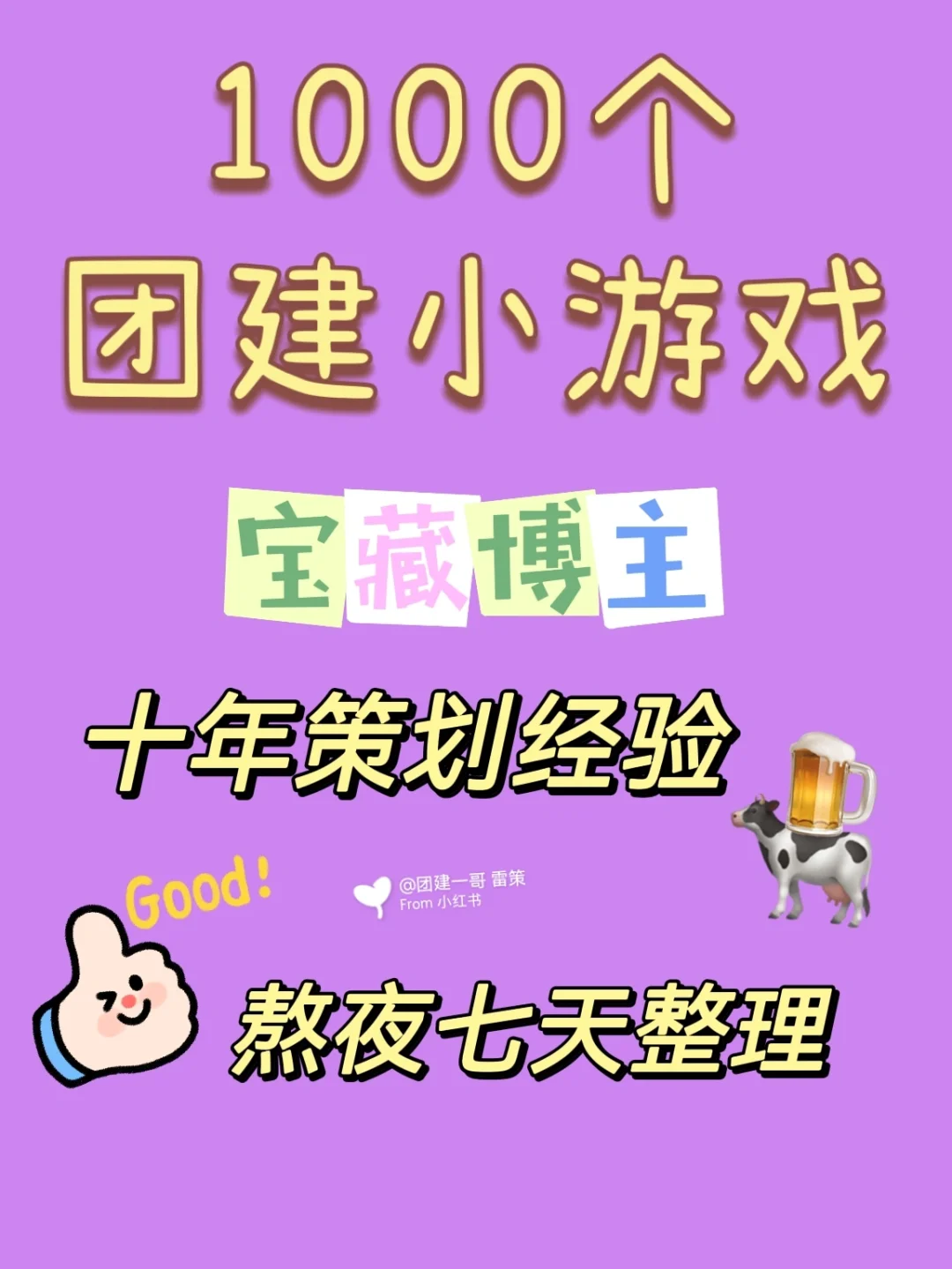 2017最火手机游戏图片_火图片手机壁纸_火图片了