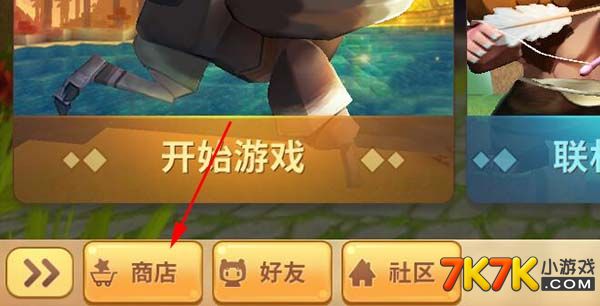 打游戏选择游戏手机_游戏打手机选择什么模式_玩游戏手机选择