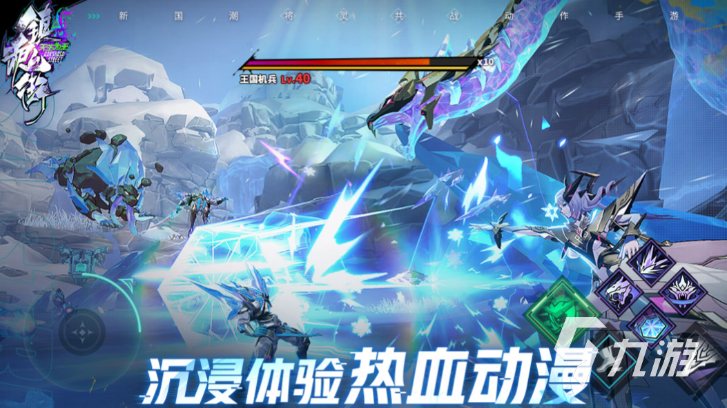 恶魔高校安卓版攻略_恶魔高校手游官方下载_恶魔高校手机游戏