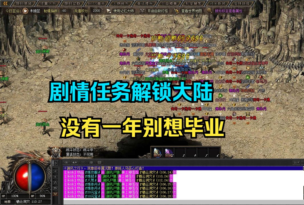 恶魔高校手游官方下载_恶魔高校手机游戏_恶魔高校安卓版攻略