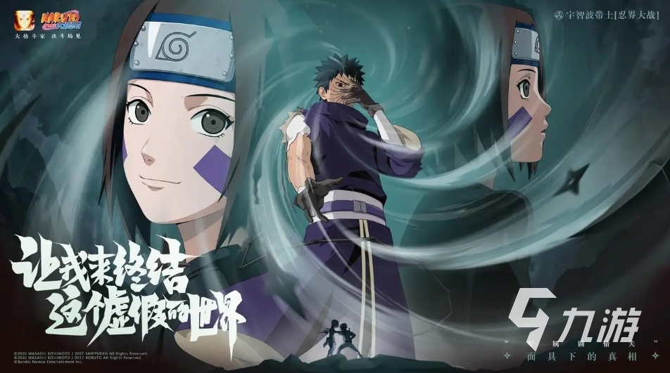 恶魔高校安卓版攻略_恶魔高校手游官方下载_恶魔高校手机游戏