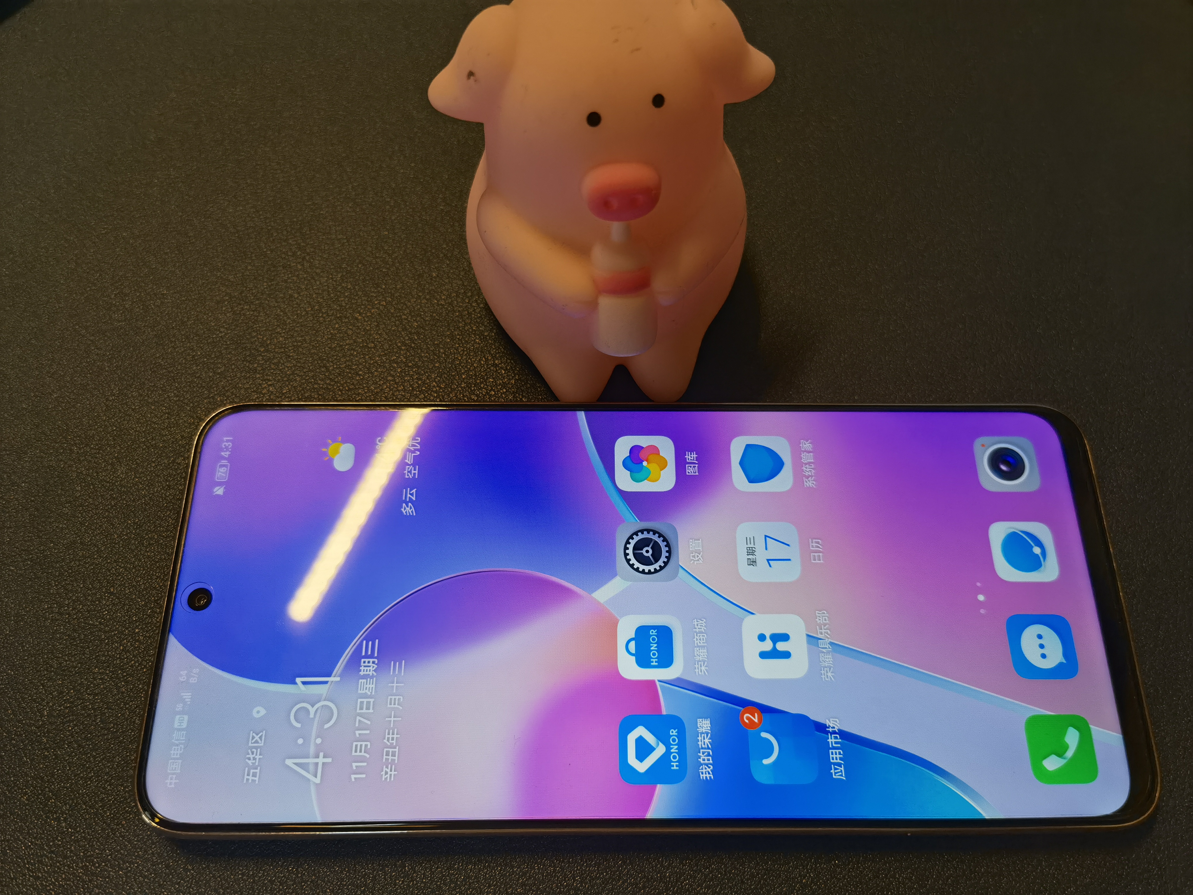 设置手机游戏_i设手机游戏_手机如何设置游戏权限