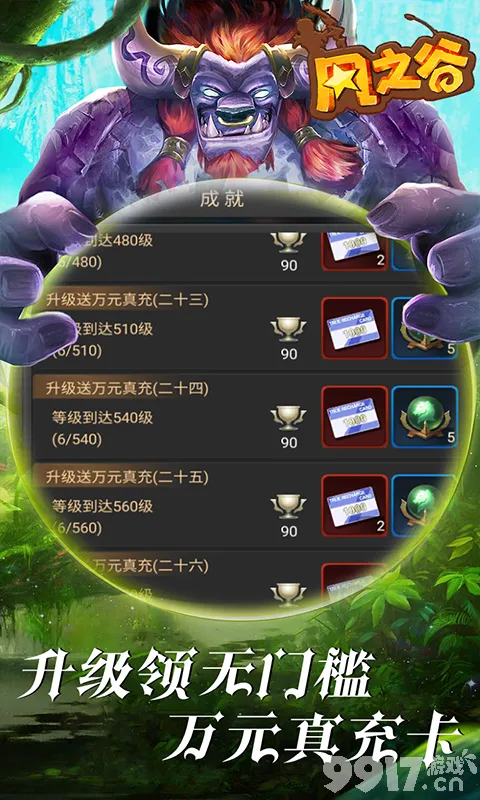 楚龙汉化破解版_楚龙攻略_楚龙手机游戏