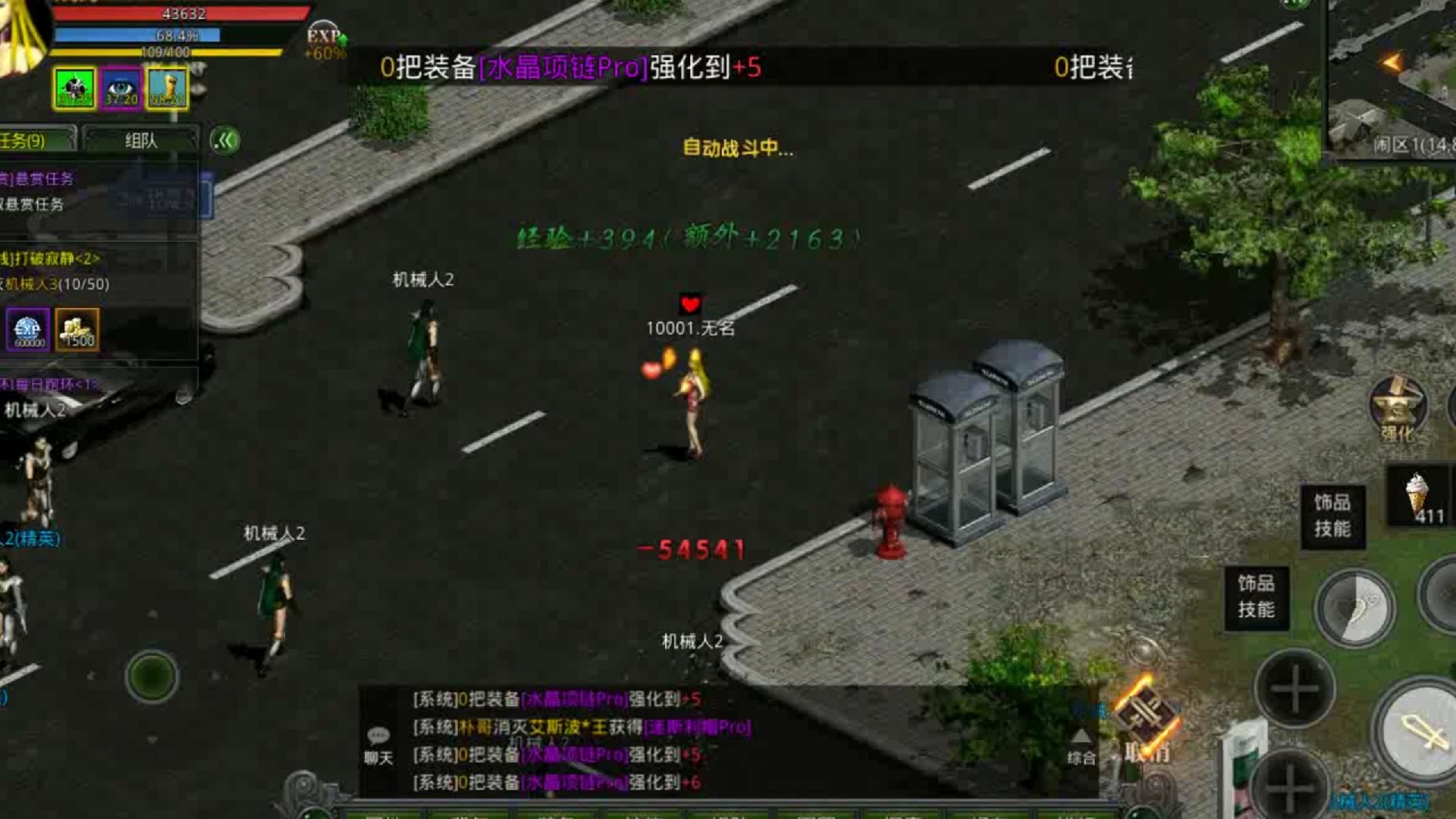 楚龙手机游戏_楚龙汉化破解版_楚龙攻略