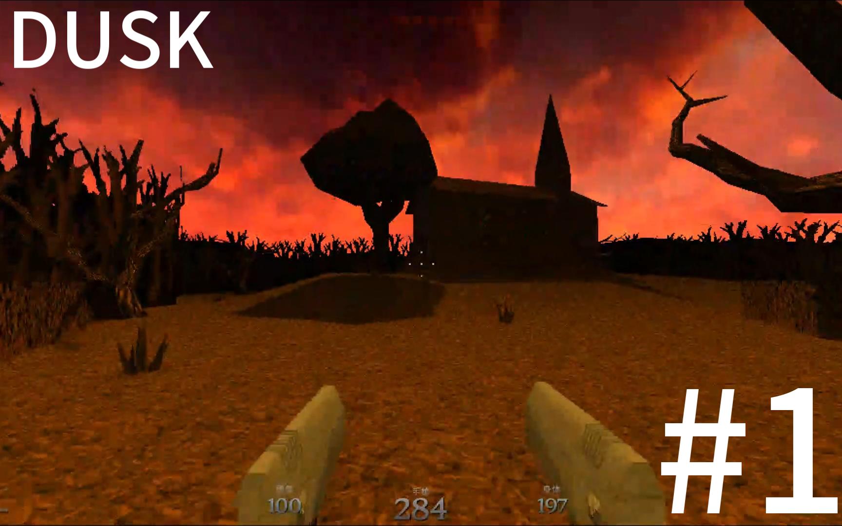 dusk手机游戏-dusk 手机游戏：快节奏世界里的避风港，