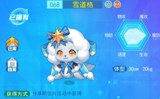 雪动漫壁纸_动漫雪狗游戏下载手机版_雪动漫图片