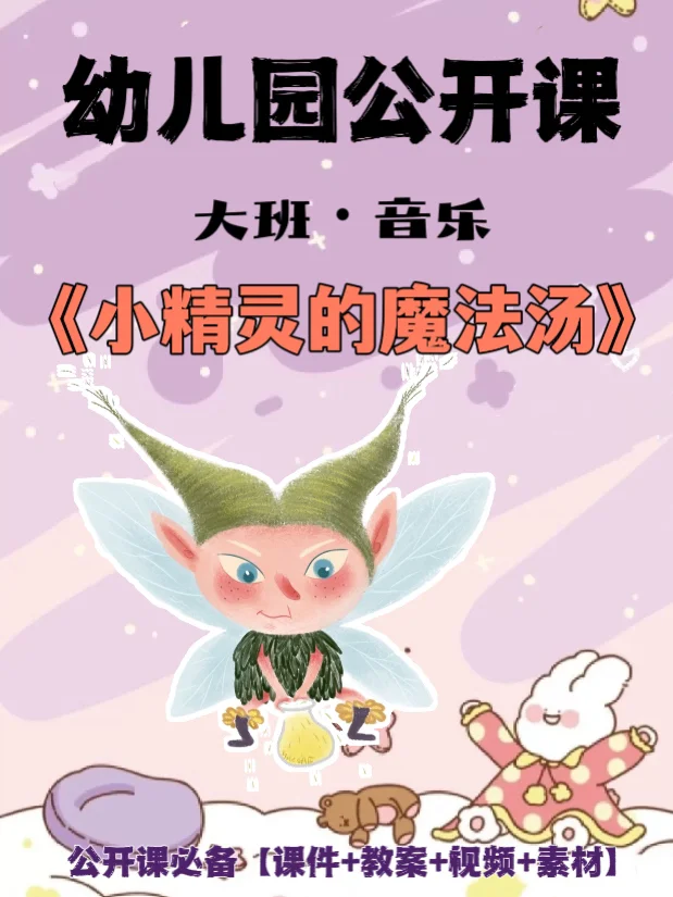 奥尔夫音乐游戏大全_奥尔夫音乐游戏手机_奥尔夫音乐小游戏