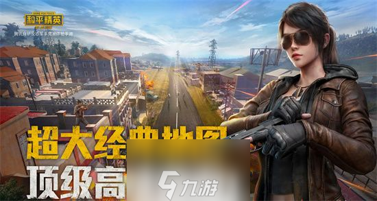 能玩手机游戏的软件_能玩手机游戏的云游戏_90hz能玩什么手机游戏