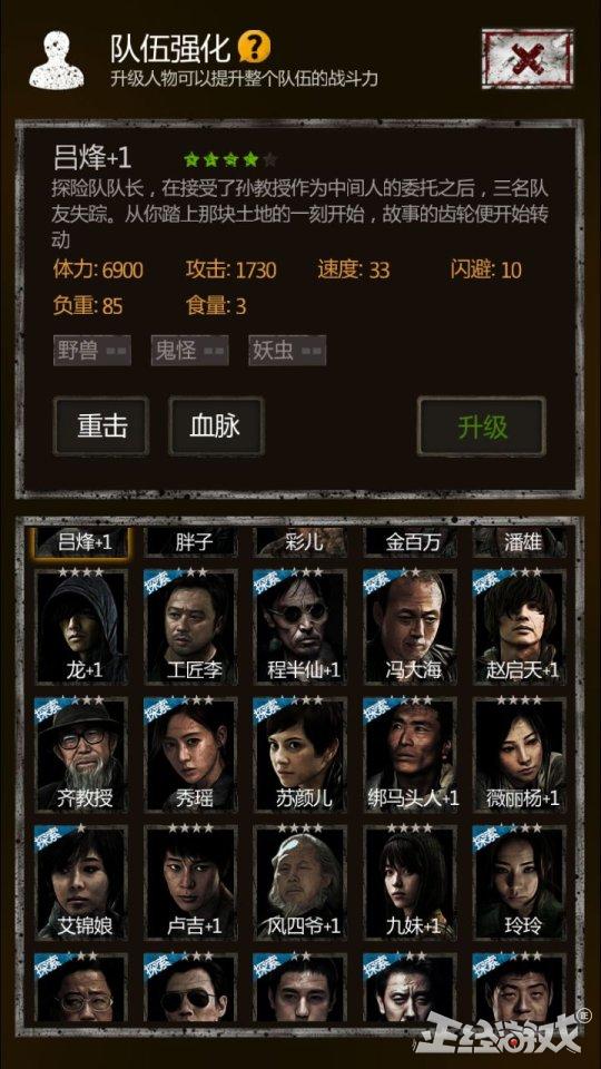 2015最火手机游戏_十大最火手机游戏_最近很火手机游戏