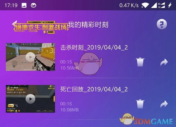 手机游戏录制视频_视频录手机游戏的软件_别人怎么录手机游戏视频的
