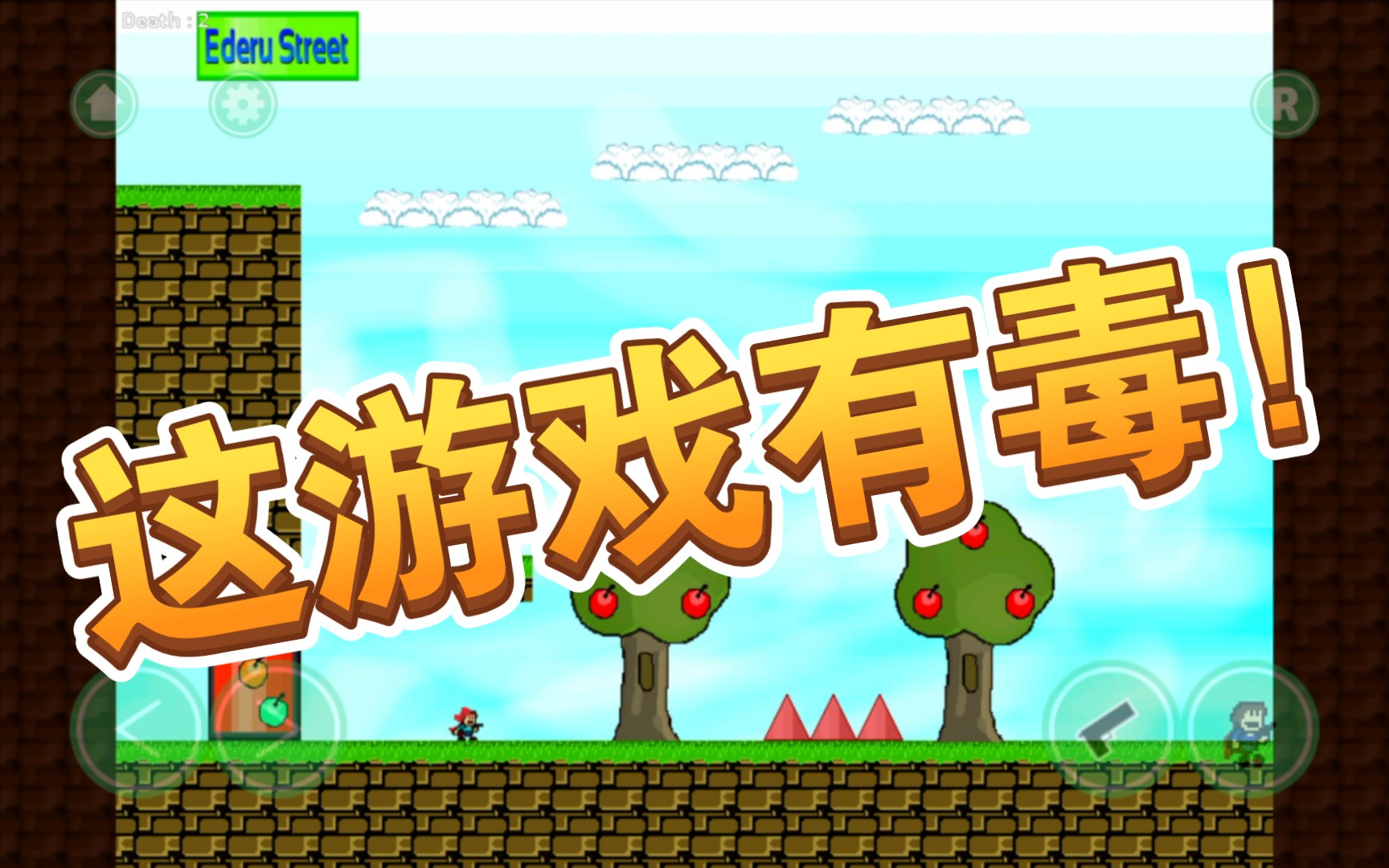 推荐手机游戏多人联机_推荐手机游戏射击_iwanna手机游戏推荐