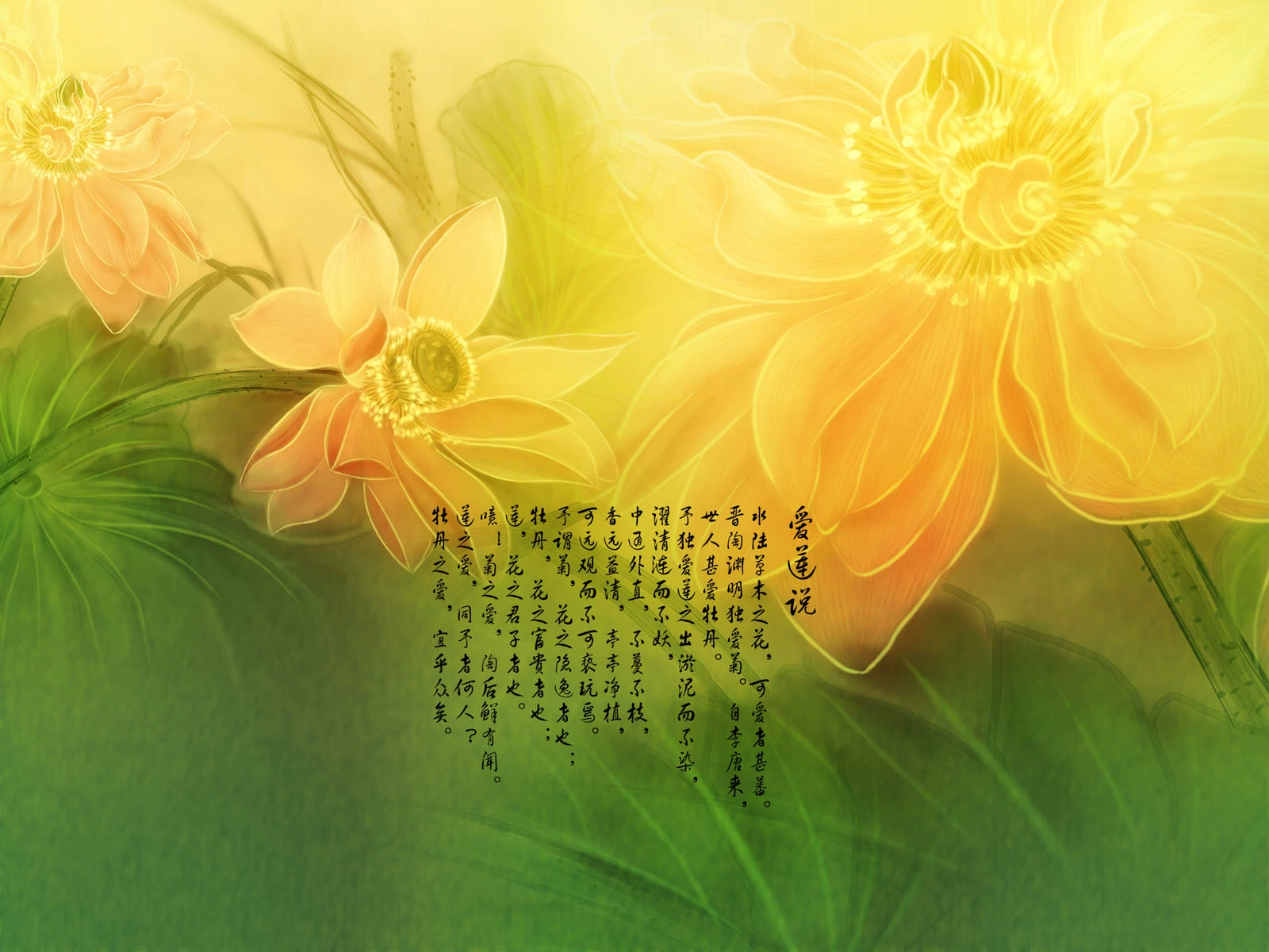 爱莲说小游戏_爱莲说游戏攻略20_爱莲说手机游戏