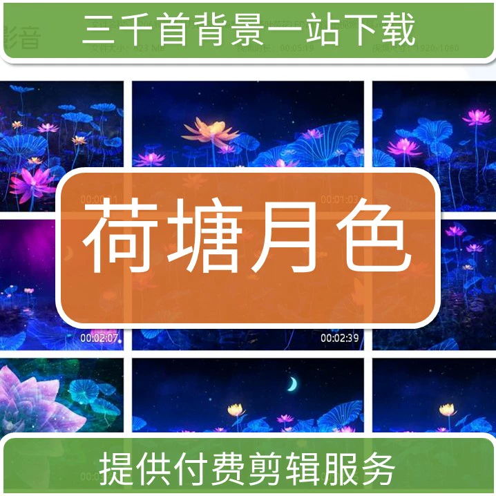 爱莲说手机游戏_爱莲说游戏攻略20_爱莲说小游戏