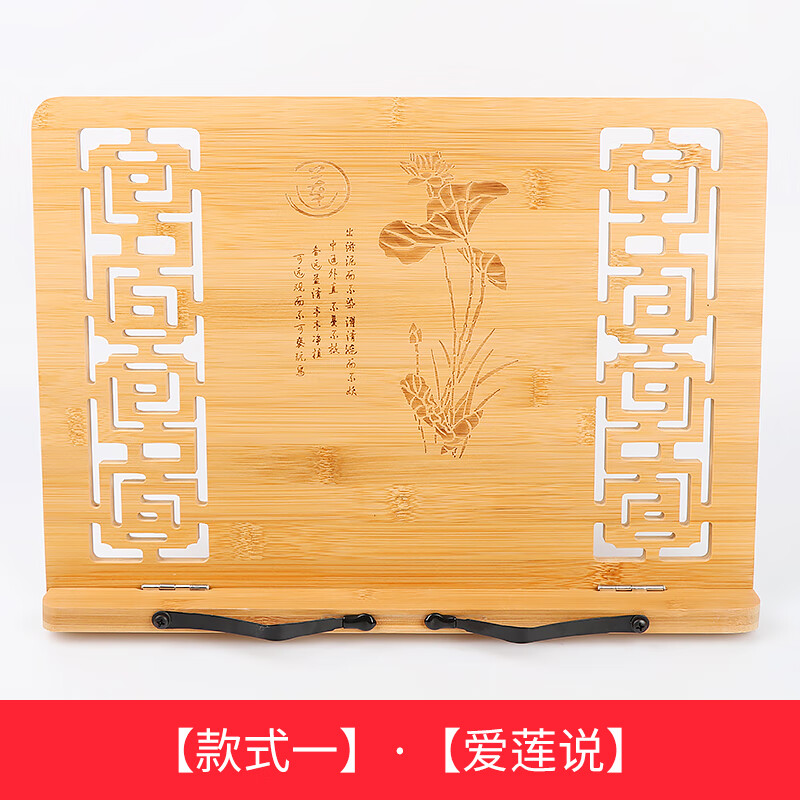 爱莲说小游戏_爱莲说游戏攻略20_爱莲说手机游戏
