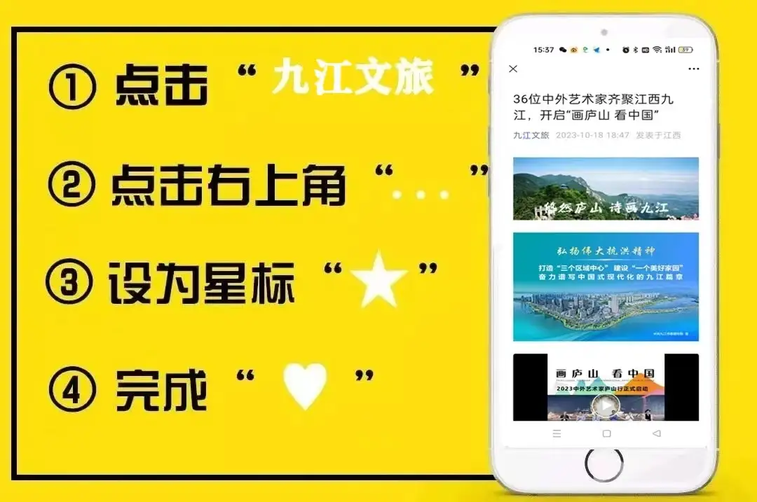 爱莲说小游戏_爱莲说游戏攻略20_爱莲说手机游戏