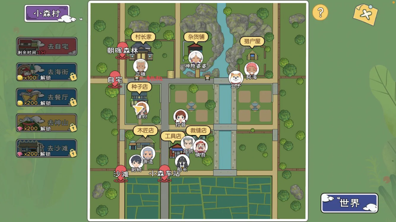 迷人保姆3手机在线观看_保姆手机游戏_手机保姆