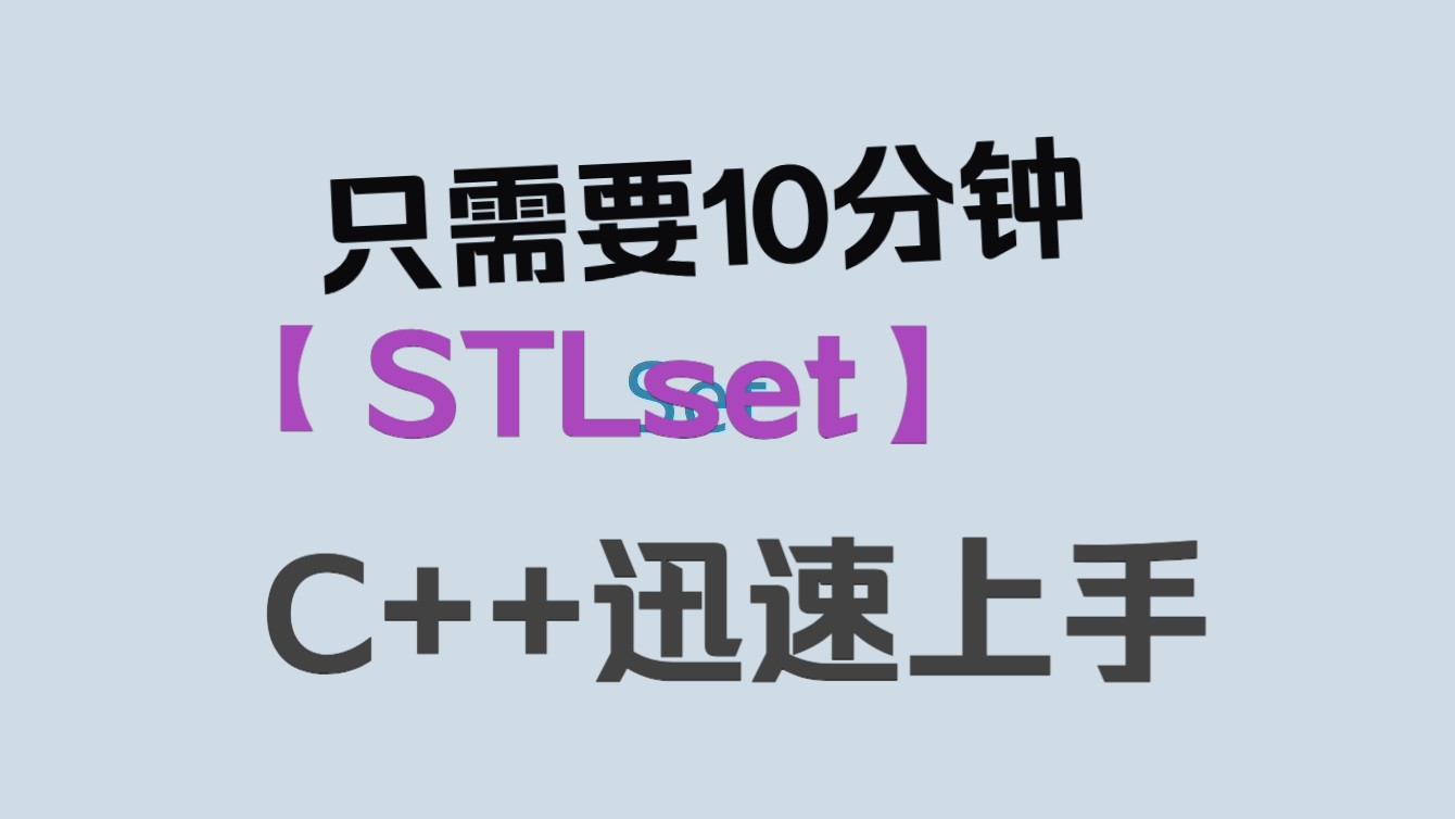 字符数字转化为整形数字_字符数字转化为整型数字C语言_c++字符转数字