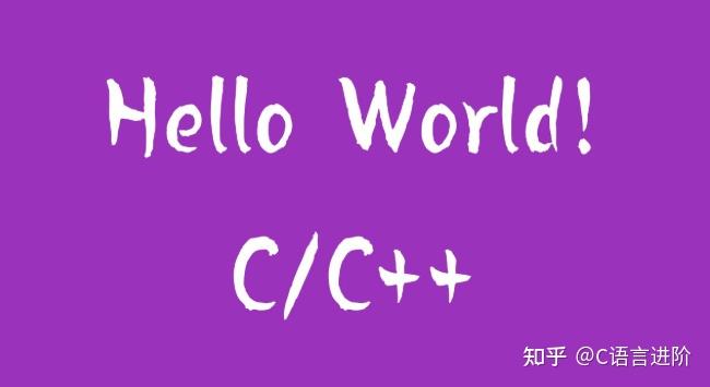 字符数字转化为整型数字C语言_c++字符转数字_字符数字转化为整形数字