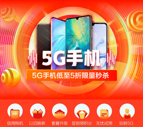 应用手机游戏的软件_5g手机应用游戏_5g手机游戏手机
