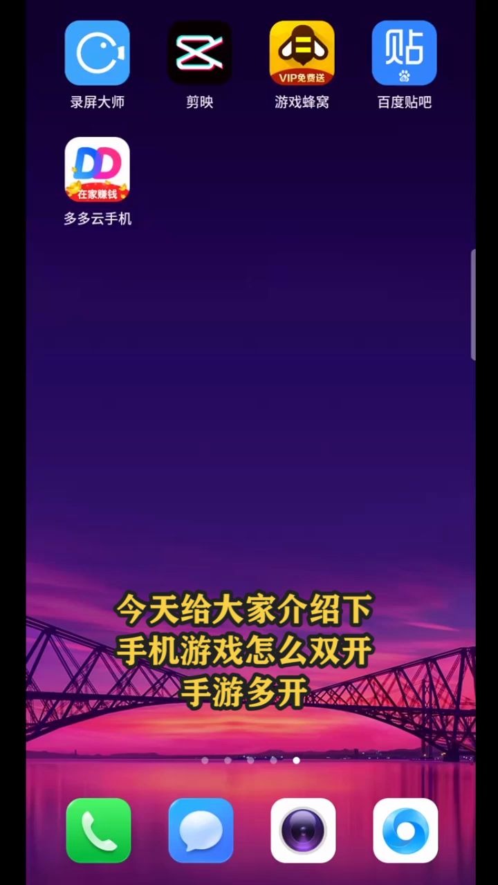 全屏手机玩游戏_全屏手机玩游戏怎么改小屏_打游戏怎么把手机改成全屏