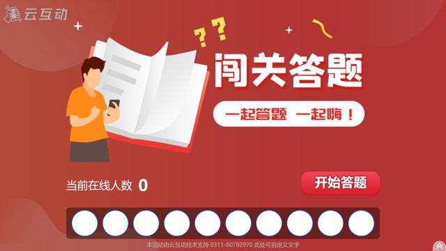发射火箭手机游戏-超级带劲的手机游戏——发射火箭，让你体验火