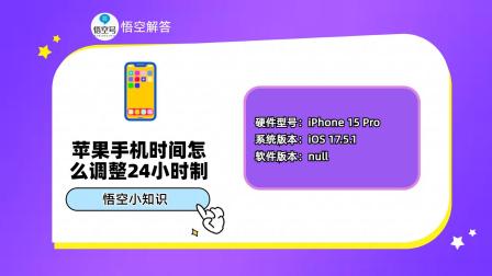 我要关闭苹果手机家庭_关掉邀请苹果家庭手机怎么关闭_苹果手机怎么关掉家庭邀请