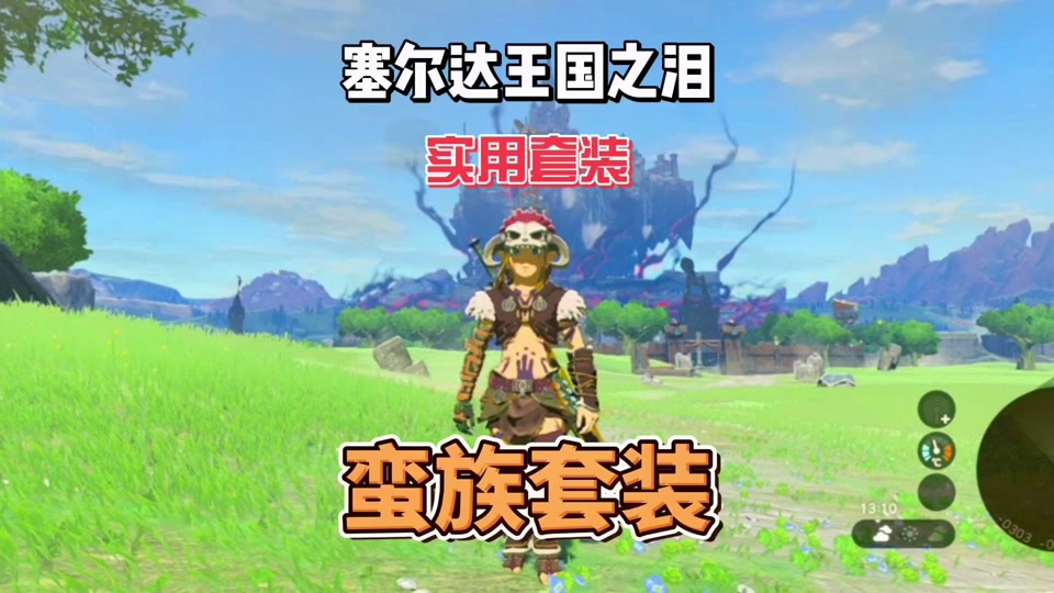 塞尔达大精灵泉旁神庙_塞尔达传说大精灵之泉位置_塞尔达泉之精灵在哪里