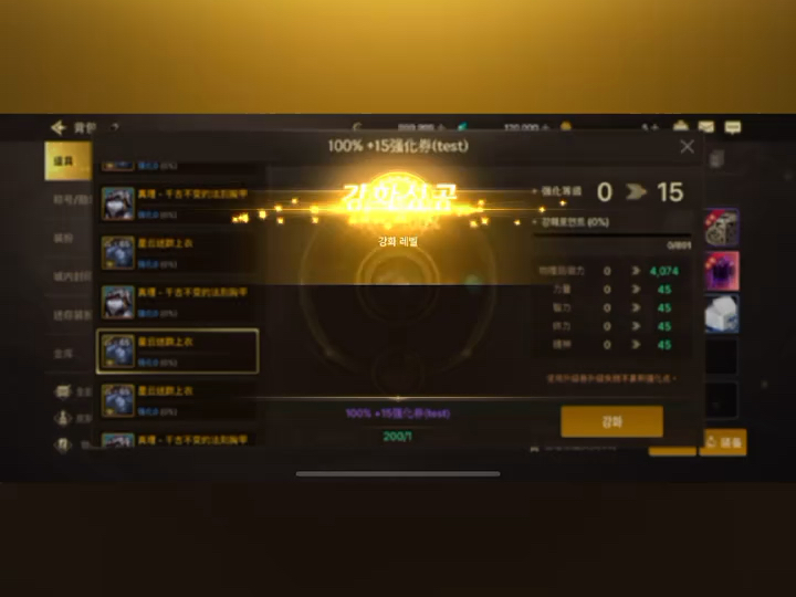 免费gm权限游戏_gm权限游戏平台哪个好_gm权限手机游戏