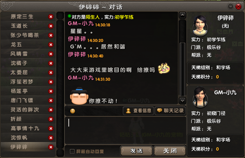 gm权限游戏平台哪个好_免费gm权限游戏_gm权限手机游戏