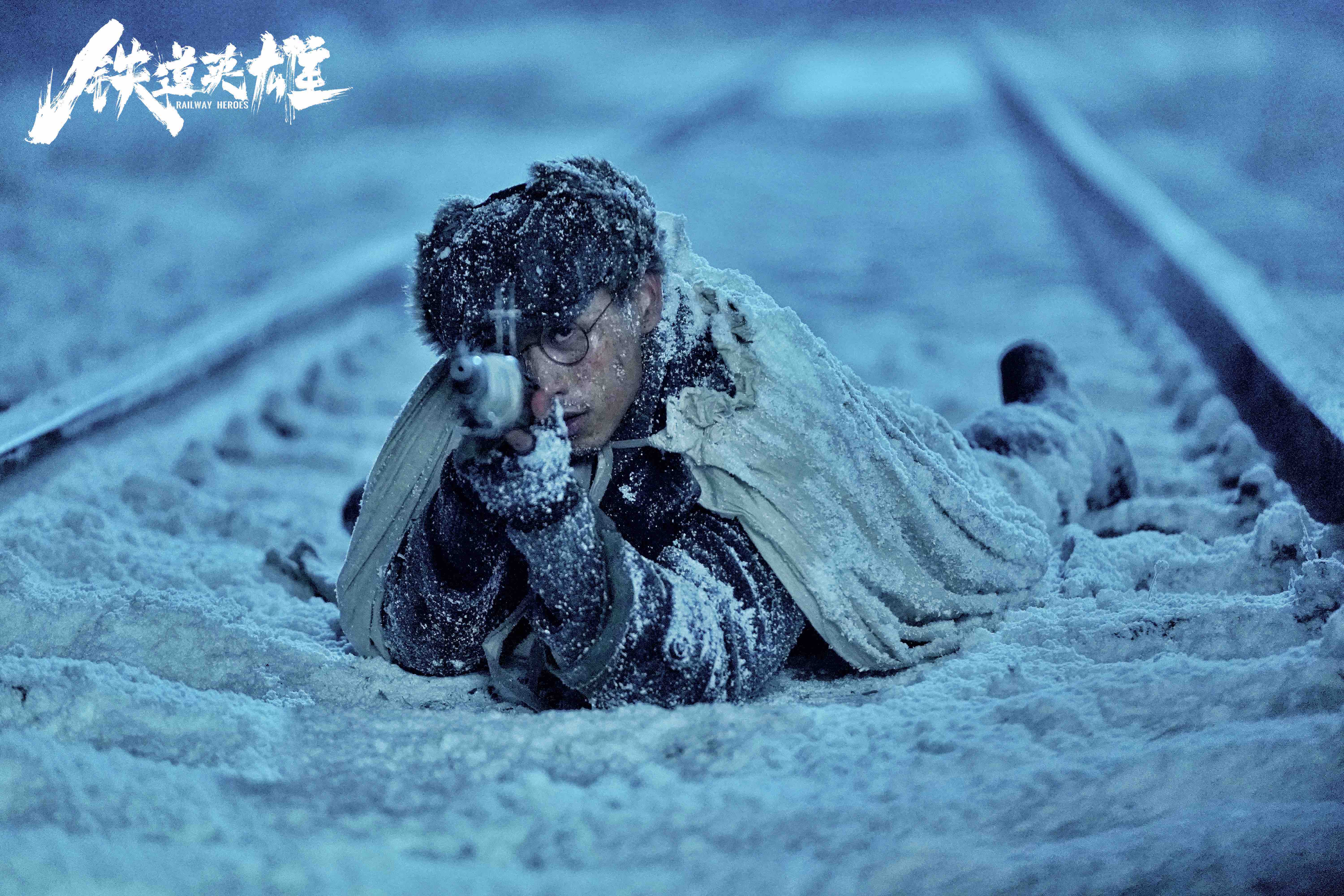 铁道英雄电影西瓜hd_铁道英雄1080p_最新电影铁道英雄