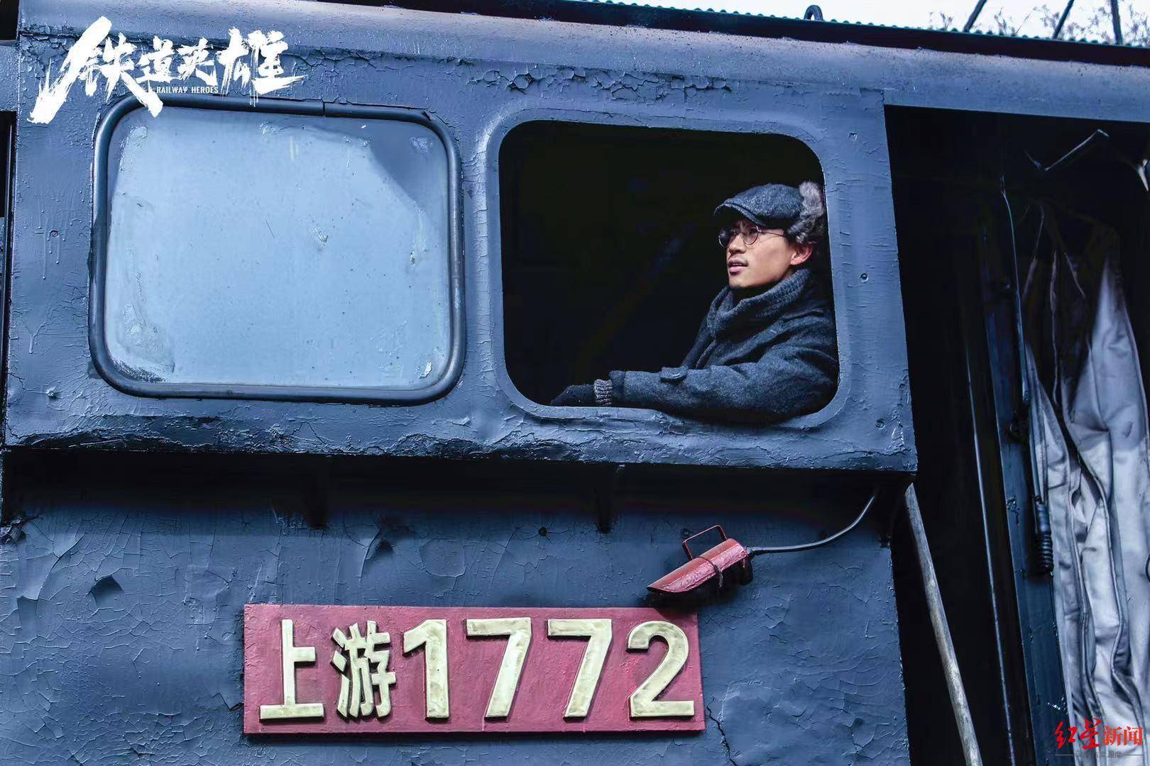 铁道英雄1080p_铁道英雄电影西瓜hd_最新电影铁道英雄