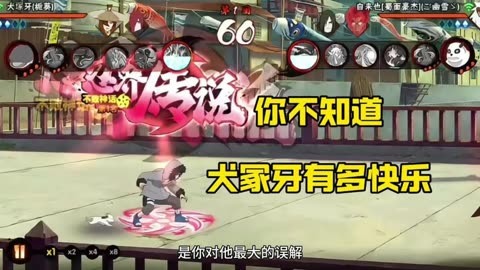 超真实火影格斗游戏手机版_格斗火影官方_格斗火影手游下载