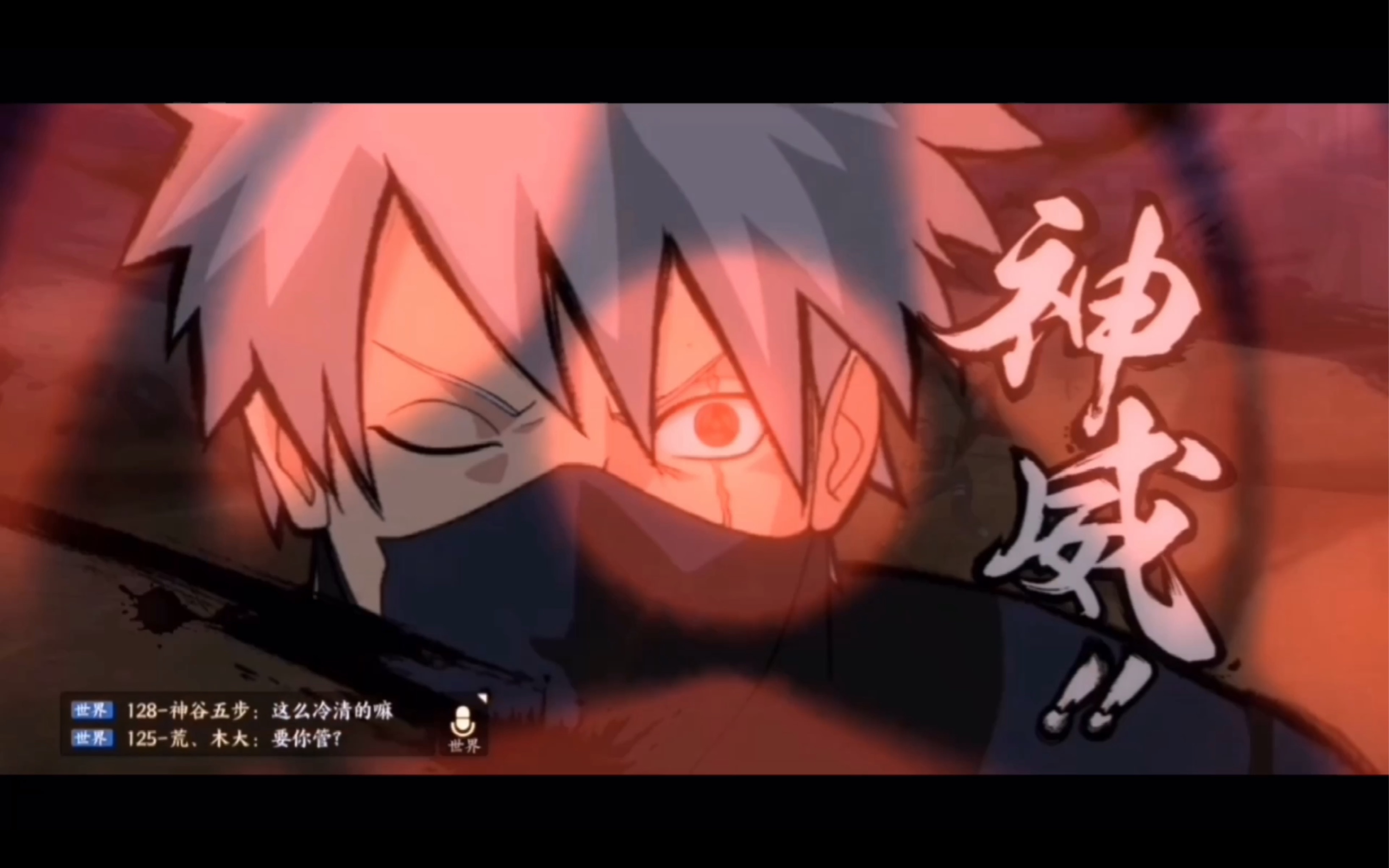 格斗火影官方_格斗火影手游下载_超真实火影格斗游戏手机版