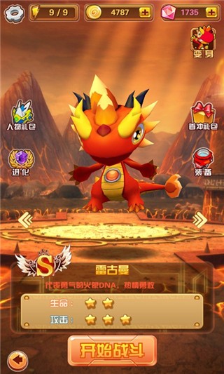 斗龙战士1游戏手机版_游戏龙战士_经典游戏龙战士