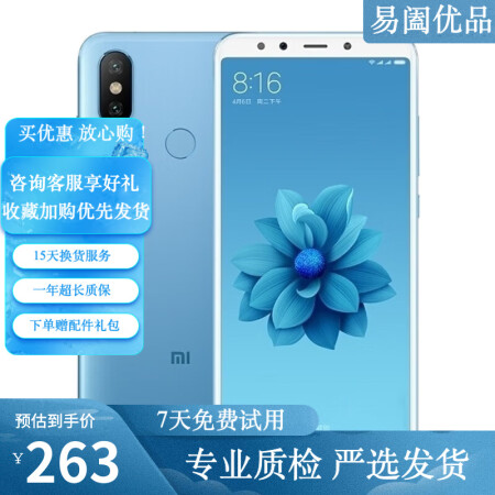 二手手机200左右可以打游戏_200以内二手打游戏手机_二手打游戏手机推荐