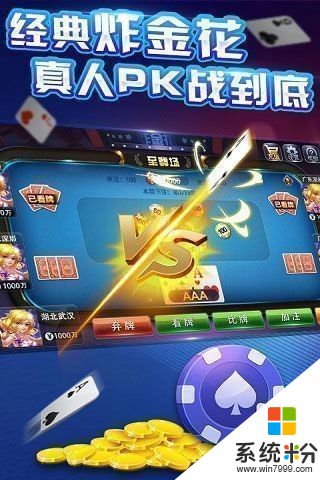 澳门扑克室有开吗_澳门扑克室什么时候开放_澳门扑克游戏下载手机版