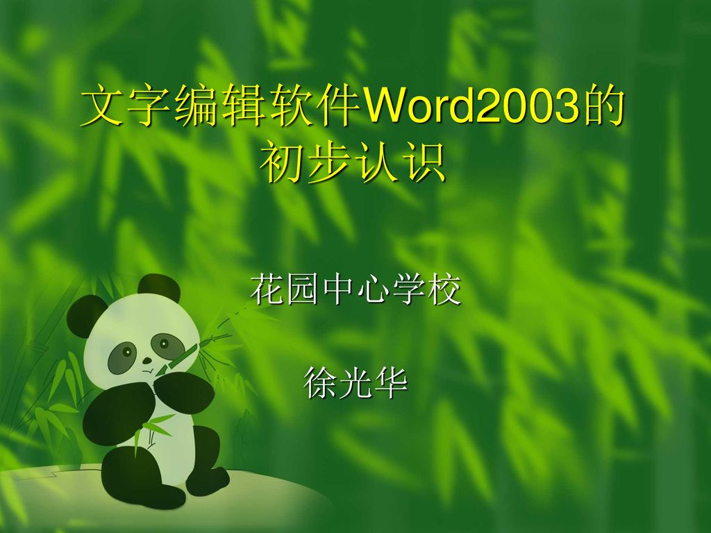 横线下面虚线符号_横线下箭头标记是什么意思_word下横线