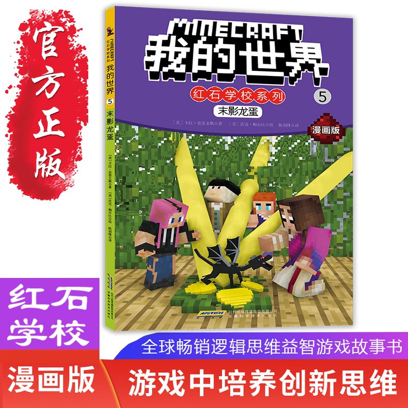 横线下箭头标记是什么意思_横线下面虚线符号_word下横线