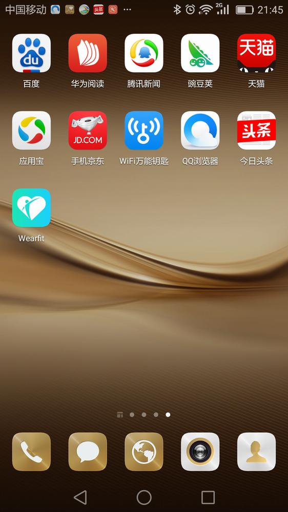 白领游戏手机_适合白领玩的手游_白领是个低难度的有限游戏