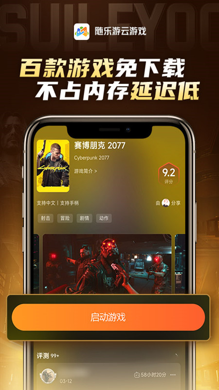 白领是个低难度的有限游戏_适合白领玩的手游_白领游戏手机