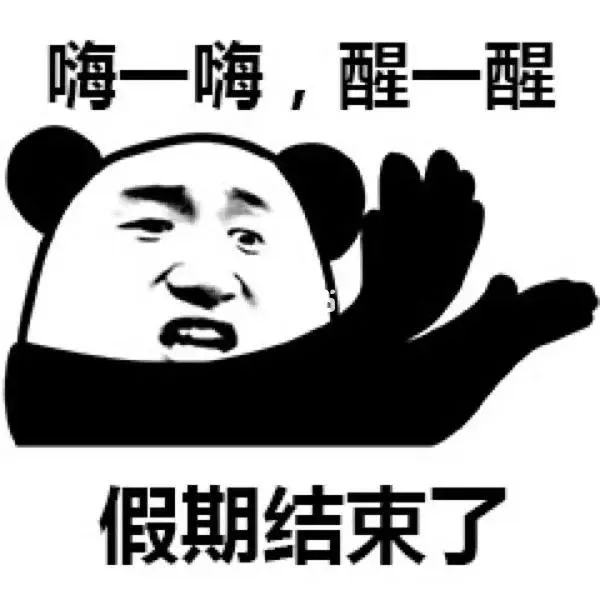国庆节法定节假日是几天_国庆节法定假日是一天还是三天_国庆节法定算几天