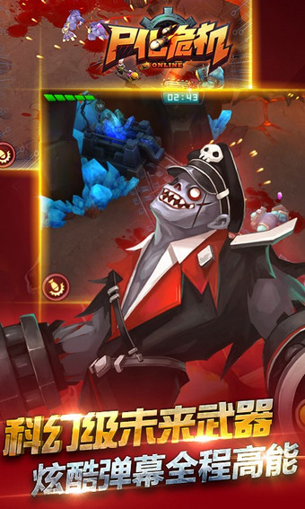 残暴手机版游戏下载大全_残暴之下中文版官方正版下载_游戏大全手机版