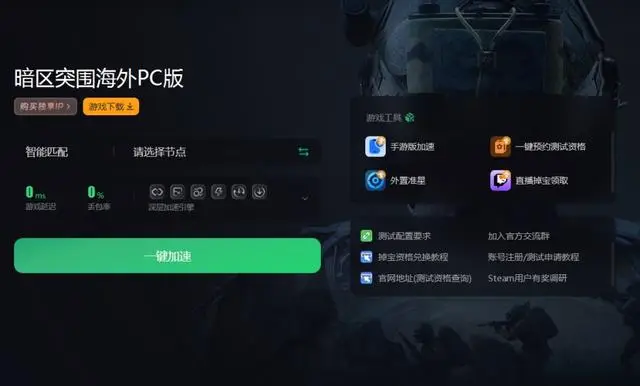 各种游戏手机版下载安装_手游app下载安装_下载手游