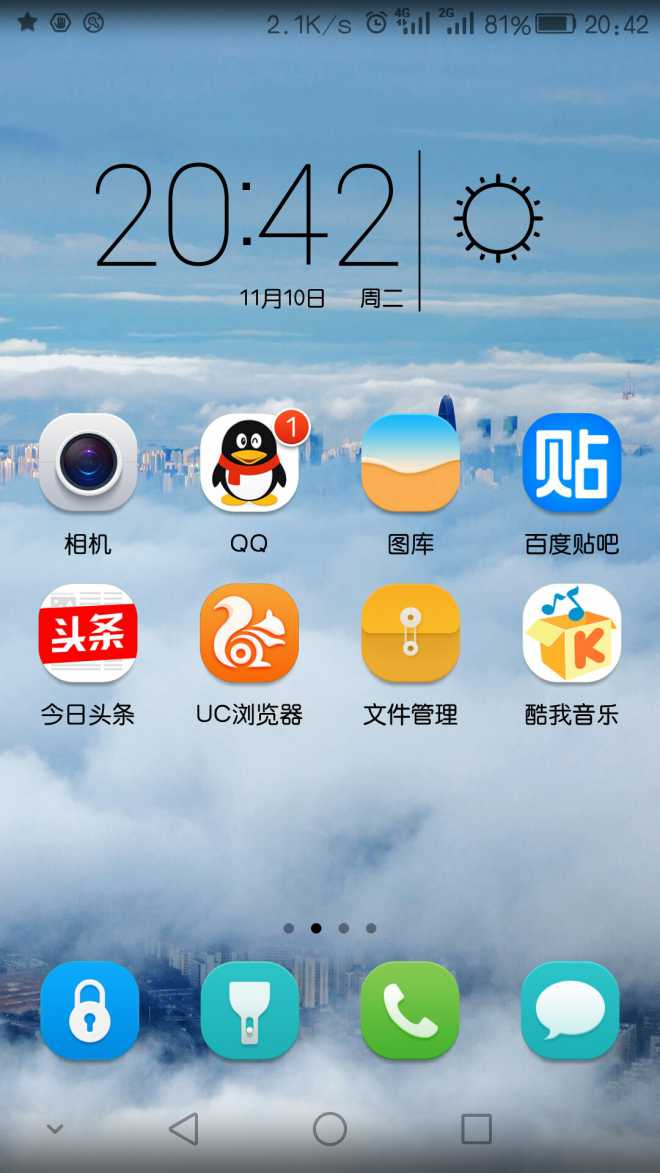 打游戏手机出现问题_游戏手机问题多_打手机出现问题游戏怎么回事