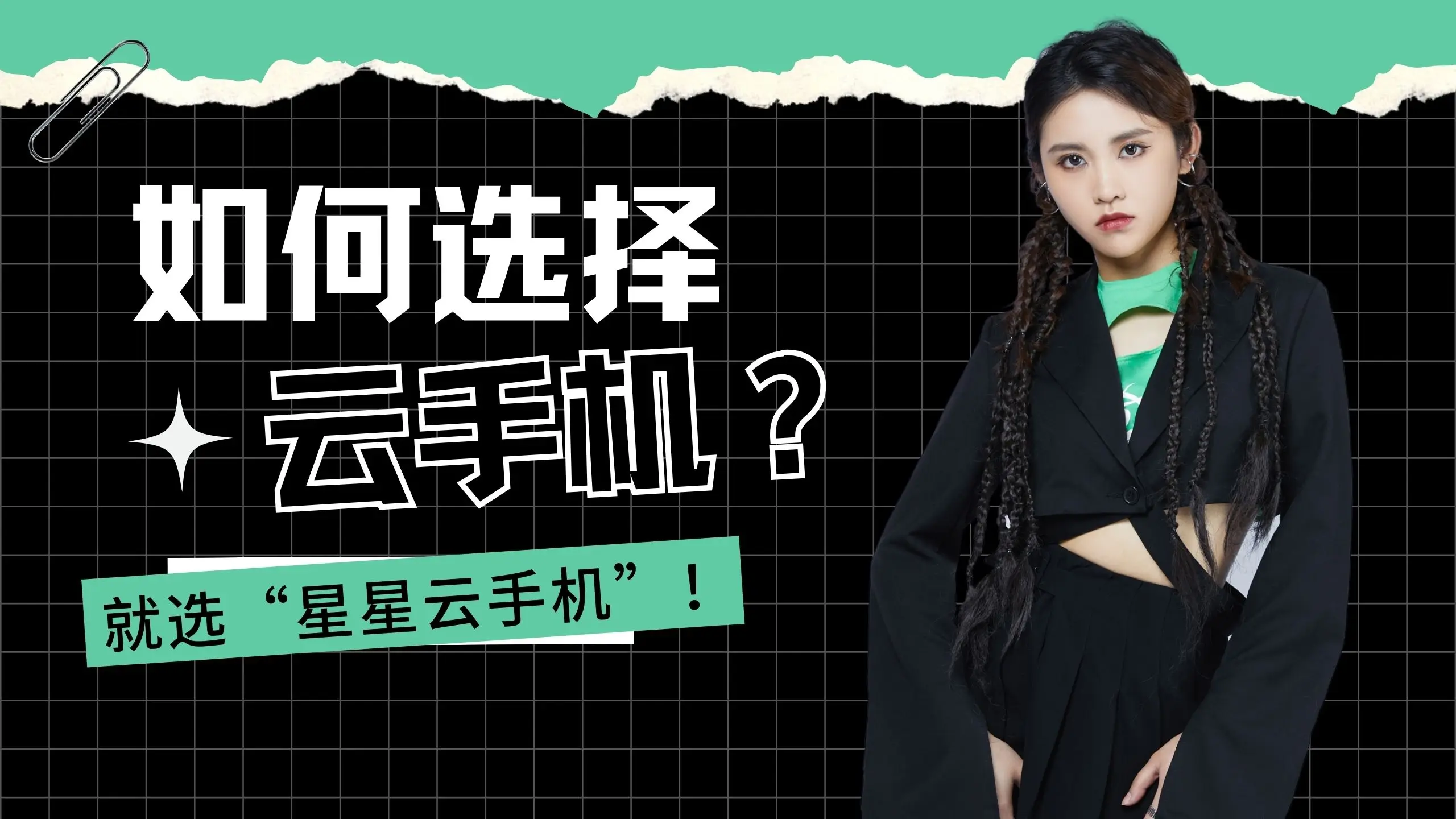 手机云端电脑游戏_不需要手机的云电脑游戏_电脑玩手游云游戏