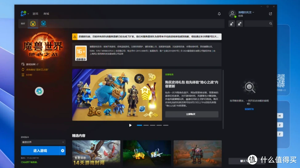 不需要手机的云电脑游戏_电脑玩手游云游戏_手机云端电脑游戏