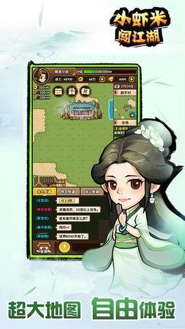 虾米音乐下载手机_大虾米手机游戏_手机虾米音乐播放器